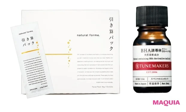 「皮脂過多」が原因の「つまり毛穴」_スペシャルケアで詰まりを予防する