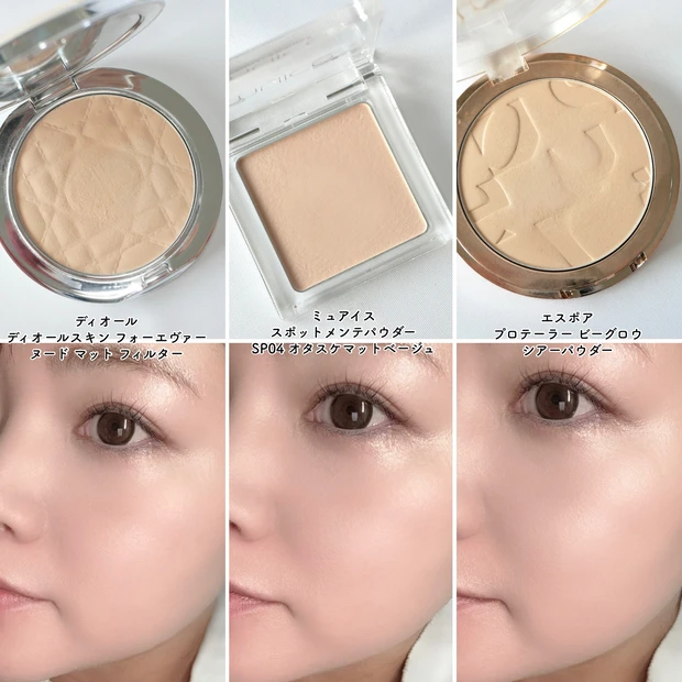 セザンヌ CEZANNE トーンフィルターハイライト くすみパウダー バズりコスメ 似てる