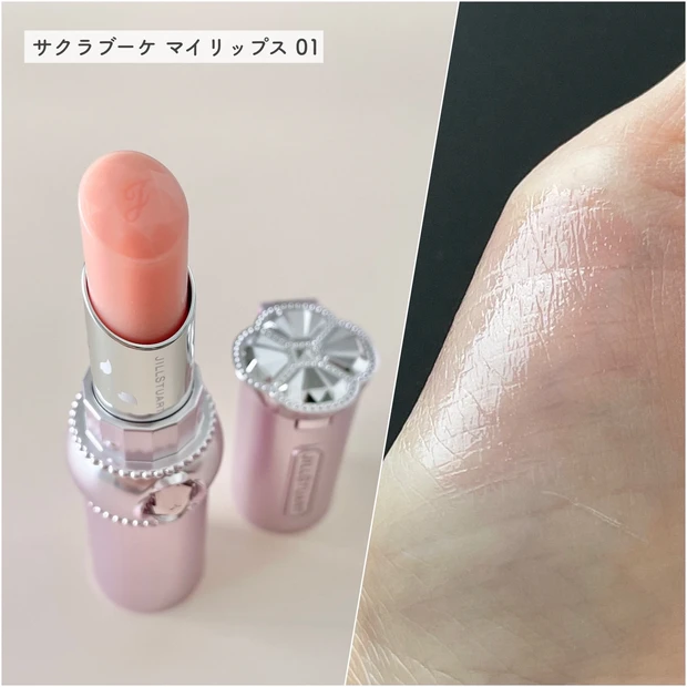 【春コスメ】桜デザインのパッケージが春らしくて可愛い！！ジルスチュアートの「サクラブーケ」シリーズ_5