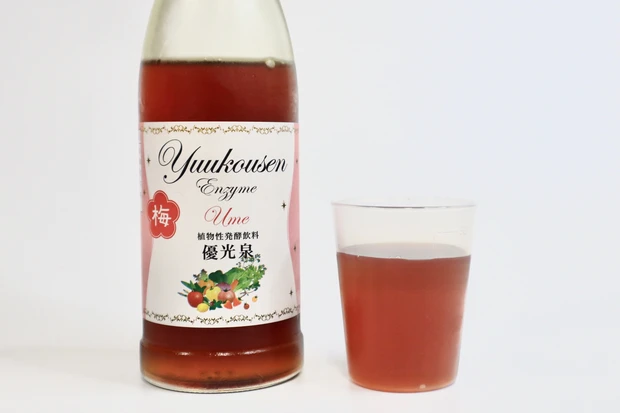優光泉　酵素ドリンク　飲み方