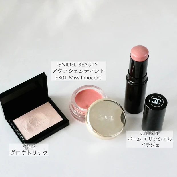 マスクレスメイク ツヤメイク チーク ハイライト