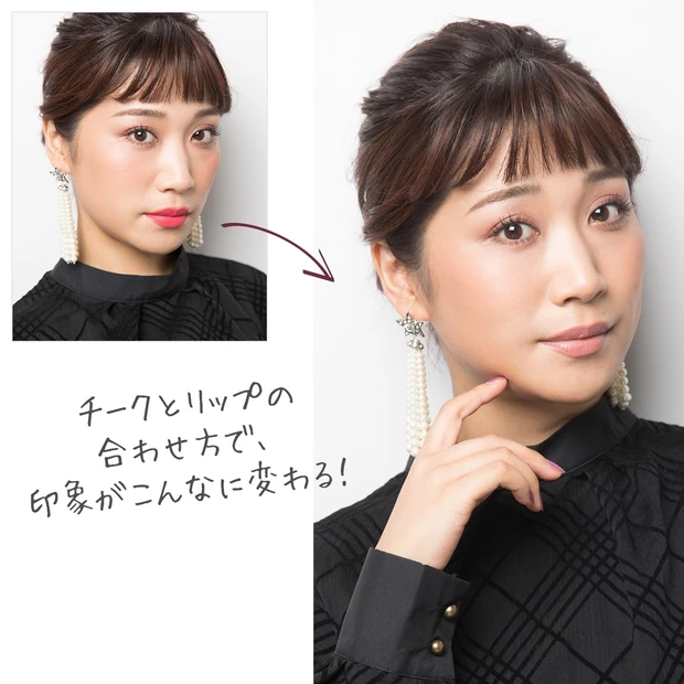 この秋トレンド！「ボルドーシャドウを取り入れやすくするコツ」を伝授【マミ…