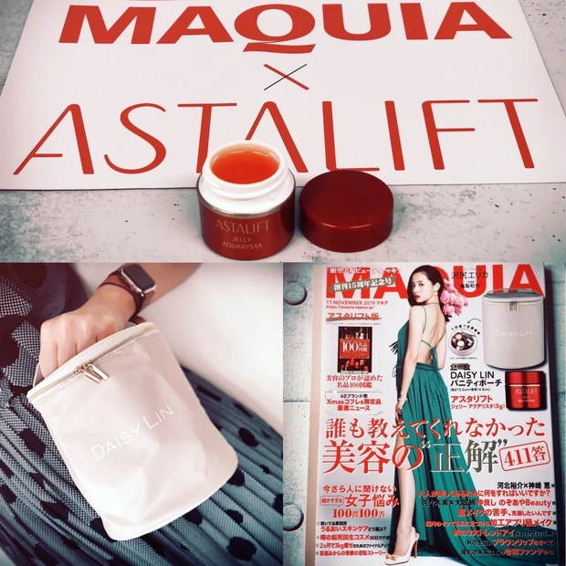 【本日発売】MAQUIA(マキア)創刊記念11月号は豪華アスタリフトorアベンヌの付録違い+付録なしの3種類から選べます