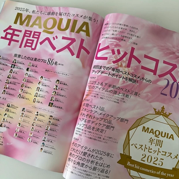 マキア ベスコス 2025