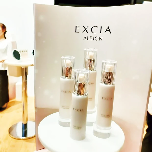 アルビオン　エクシア ベアヴィジョン ファンデーション