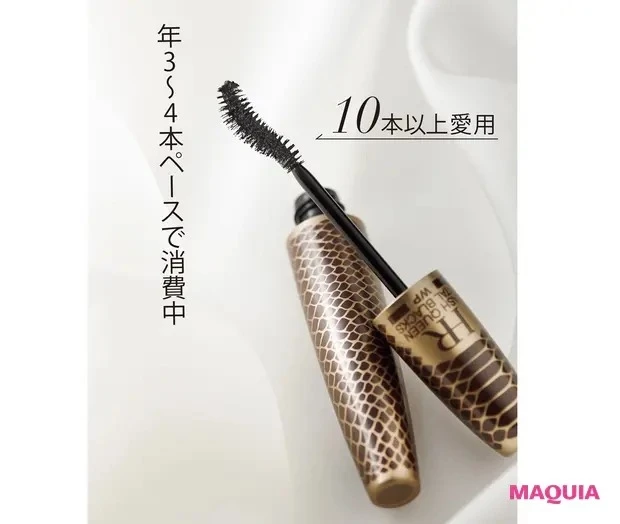 【田中みな実さんの愛用コスメ】ヘレナ ルビンスタイン ラッシュ クイーン コブラブラック WP 01