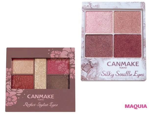 キャンメイク シルキースフレアイズ人気の秘密アイシャドウ