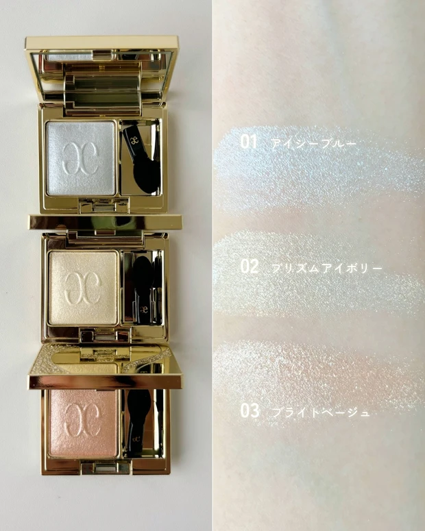 エレガンス プレジール アイズ 01~03 スウォッチ