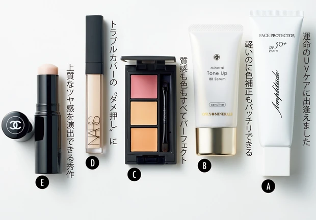 安達祐実さん愛用ベースメイクコスメ