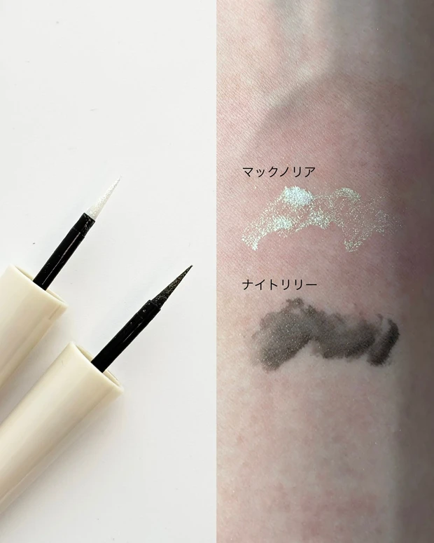 M・A・C プリズマティカ リキッド アイライナー