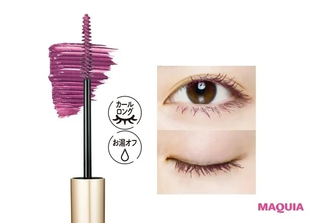 SNIDEL ディファイニング マスカラ 03