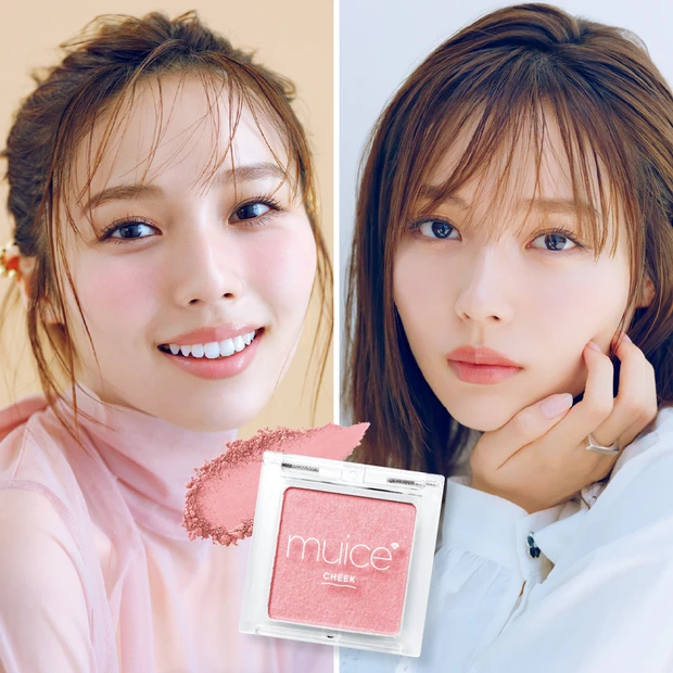 【MAQUIA11月号付録】「muice(ミュアイス)」の『ぽわんチーク 03』現品が付録に!使い方をレクチャー