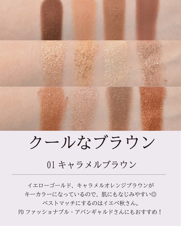 ＼１２色の幸せ／ＮＥＯ韓国シャドウをレビュー_2_1