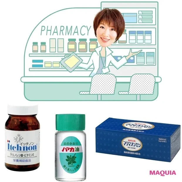 疲労改善・免疫力アップに！ 小林ひろ美さんの“ちょい不調”に効くアイテム7選