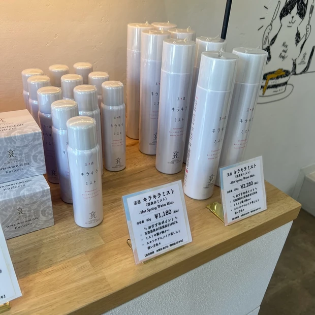 【温泉コスメ】島根県美人の湯”玉造温泉”が生み出したスキンケアブランド 玉造温泉美肌研究所　姫ラボ のスキンケアアイテムをご紹介💕_4_2