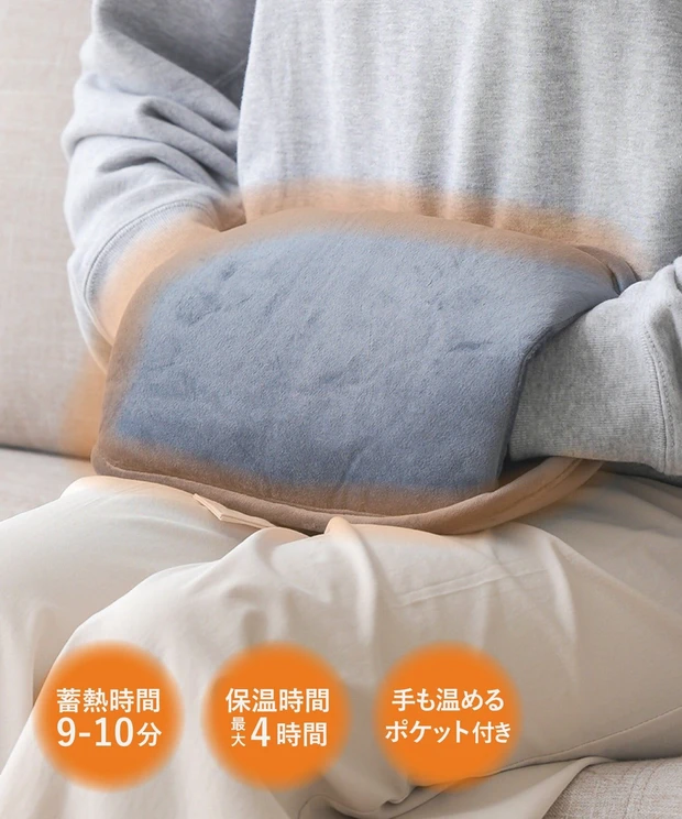 ミニ蓄熱式湯たんぽ 3COINS スリコ スリーコインズ 家電 冬