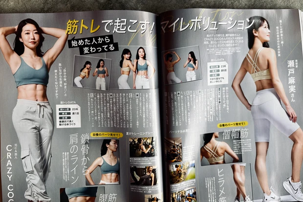 【MAQUIA5月号】最新号紹介！オバジC デイセラムUV＆BB/&beシャンプー＆トリートメントが付録　川口春奈さんが目印です。_7