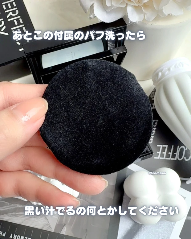 PERFECT DIARY パーフェクトダイアリー トランスルーシェント ブルーリング セッティング パウダー