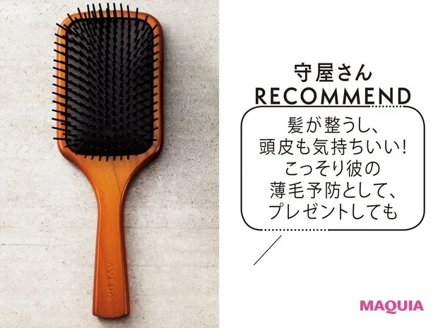 大切な彼への特別な贈り物_アヴェダ パドル ブラシ