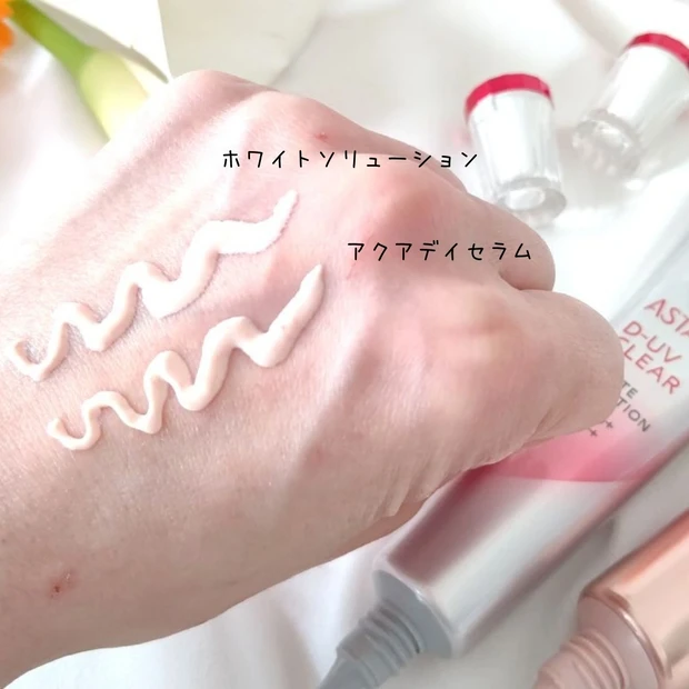 【紫外線対策】アスタリフトのUV下地、どっちを選ぶ？_4_1