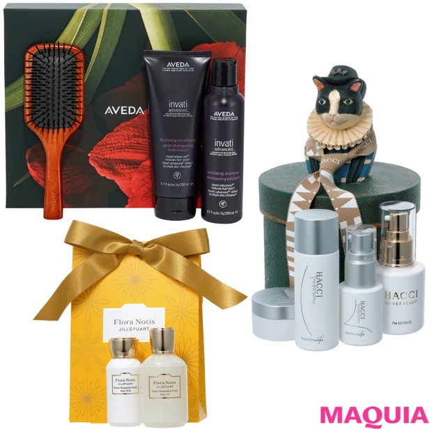 冬のおこもり美容に最適！ アヴェダ、フローラノーティスほか、話題のコフレ…