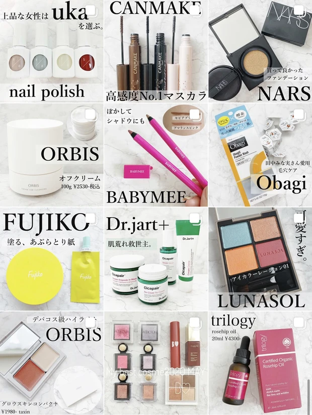 【ORBIS】オフクリーム　_2