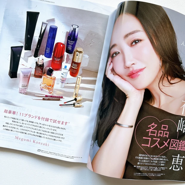 えみさんコスメ5 セザンヌ ナチュラルローション ( 360ml )/ セザンヌ(CEZANNE