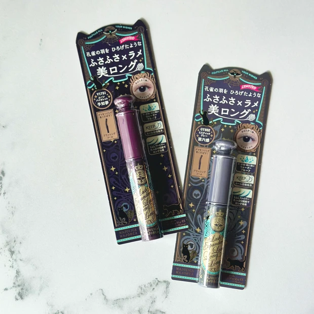 マジョリカマジョルカ ラッシュエキスパンダー　ロングロングロング　ＥＸ　（フローティング）  VI751 ムーンバイオレット　（予知夢）／GY852 ミスティックグレー　（第六感）パッケージ