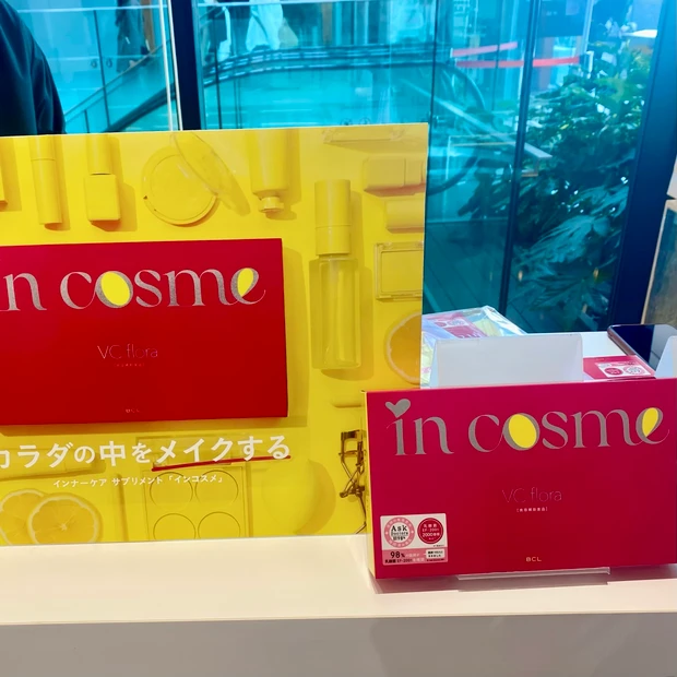 じぶんの美をアップデート！MAQUIAサロンで新作アイテムや注目アイテムをお試し！_18