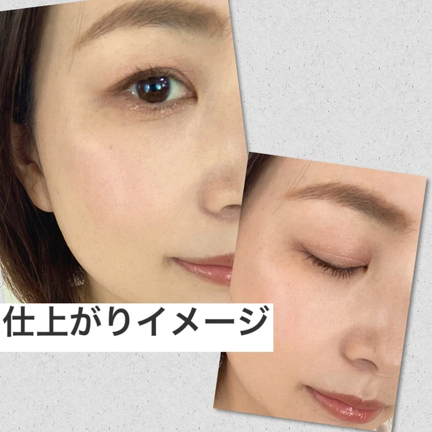 【キス新作アイシャドウ】粘膜拡張パレット「ズームアイポーション」をレビュー_5