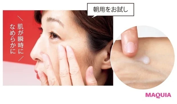 ビオパフォーマンス スキンフィラーお試し