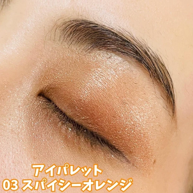 【話題のコンビニコスメ】sopo(ソポ)って皆さん知ってる？手軽に購入出来るだけじゃない！実力派の新作アイテムをご紹介。_7_2