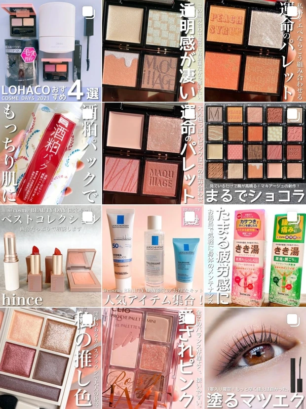 【え?!これケーキ?!】開ける前からワクワクが止まらない!RICAFROSH初のクリスマスコフレがこなれ感満載で可愛すぎる♡【クリスマスプレゼント】_11_2