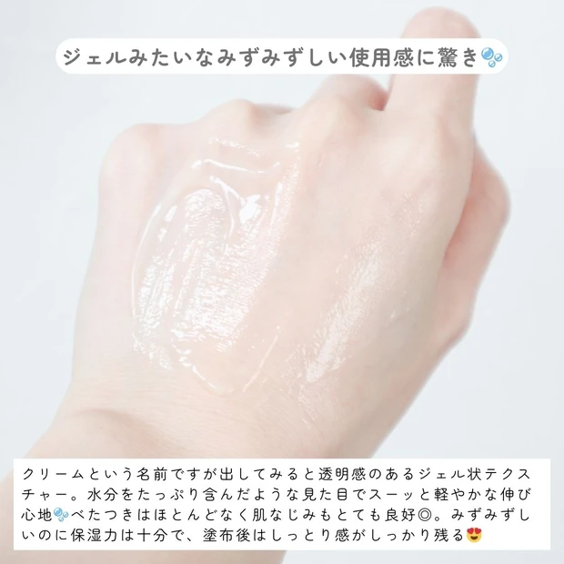 韓国で人気の【VT】がダイソーに！550円で叶う本格保湿「VT リードルS クリーム（パンテノール）」をレビュー_4