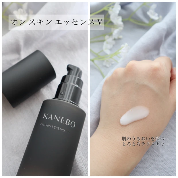 【KANEBOが贈る待望の新しいスキンケアライン】まるでヴェールを纏ったようなやわらかな肌へ♡_3
