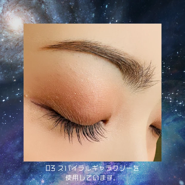 CANMAKEのトキメキトゥインクルアイライナー 03 スパイラルギャラクシーを使用したアイメイク