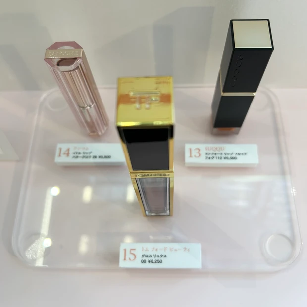 トムフォードビューティー グロスリュクス08 パッケージ