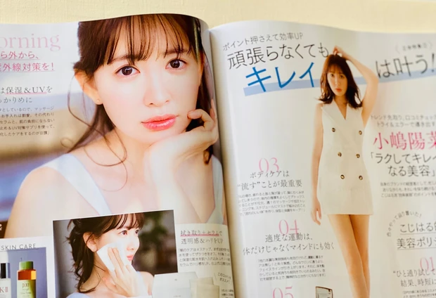 【サクッと読める】MAQUIA(マキア)7月号は吉岡里帆さんが目印！エキスパートpinkmimiの黒KANEBO&ラロッシュポゼ豪華付録＆気になる記事紹介_7_1