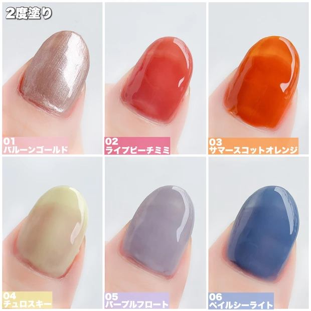 コレガネイル 全色レビュー 2度塗り