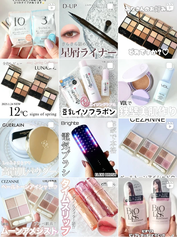 乾燥さんの保湿力スキンケア下地から新色「透明感ラベンダー」が誕生！定番のタイプとも比較しました♪【乾燥対策】_13