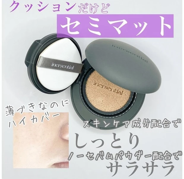 アラフォー美容ブロガーのスタメン☆ベースメイク【MAQUIAインフルエンサーのオッス！推しコス】_10_1