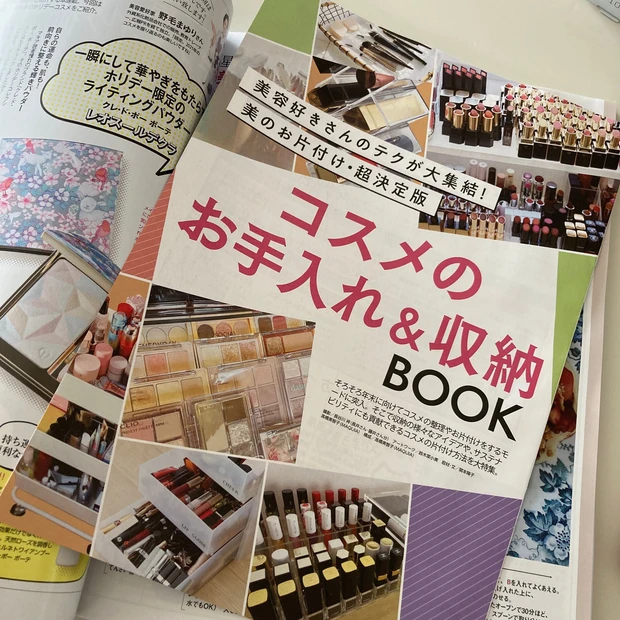 三吉彩花さん表紙が目印!MAQUIA12月号本日発売!_4_1