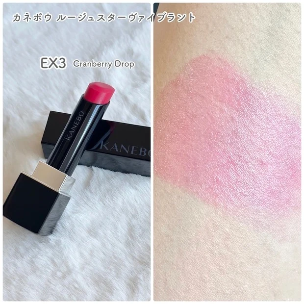 2024年夏新色リップ_カネボウ ルージュスターヴァイブラント EX-3_スウォッチ