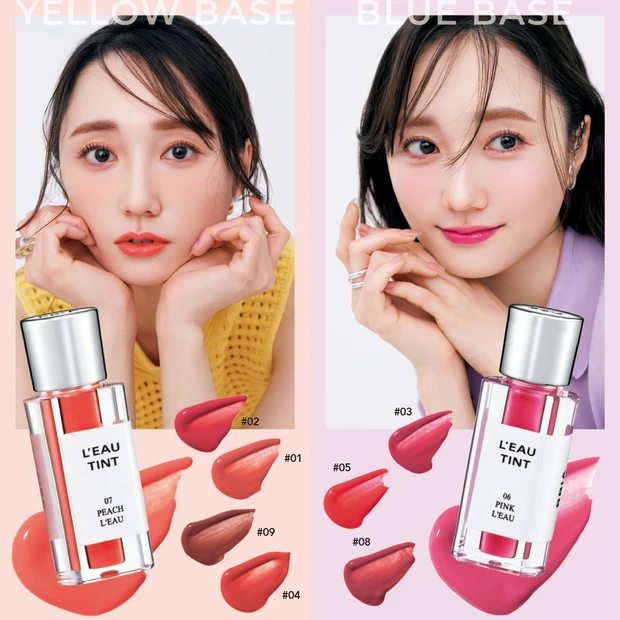 BBIA(ピアー)の「飲み会リップ」がマキア9月号付録に! 人気のイエベ・ブルベカラー2色がどちらも試せる