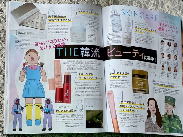 【速報】3月22日発売!川口春奈さん表紙 MAQUIA(マキア)5月号!エキスパートpinkmimiが付録、見どころをご紹介_4_2