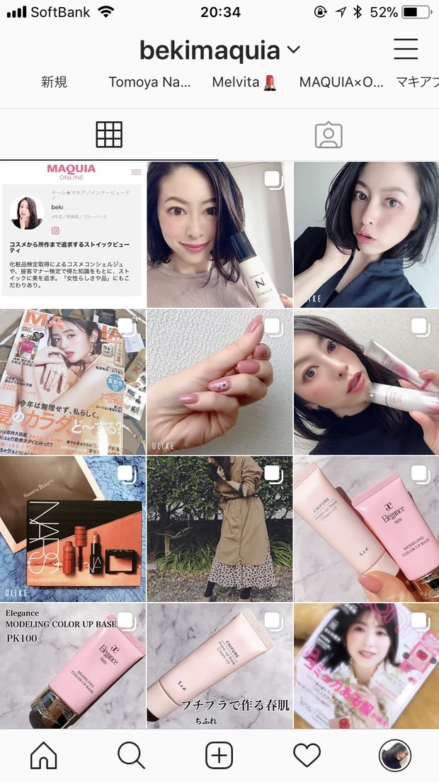 【2020年度始動♡】趣味を強みに♡コンプレックスを味方に♡4年目bekiはpositive blogger♡【Who is beki?】_8