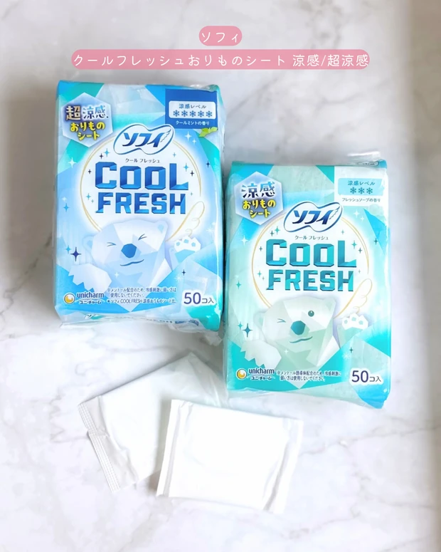ソフィ クールフレッシュ 超涼感 涼感 おりものシート 12個 + 端数48枚 Amazon | 【超涼感 】ソ フィ COOL FRESH クールフレッシュ おり