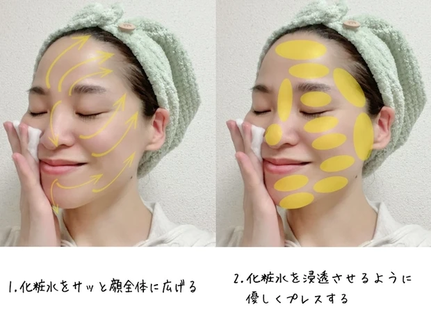 日焼け後のアフタースキンケア法