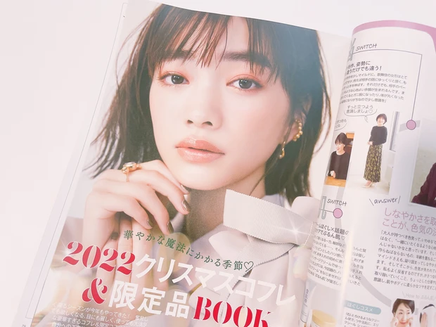 【MAQUIA12月号】10月21日発売!表紙は吉高由里子さん!"攻め美容"にシフトしない?見どころをサクッとご紹介!_6