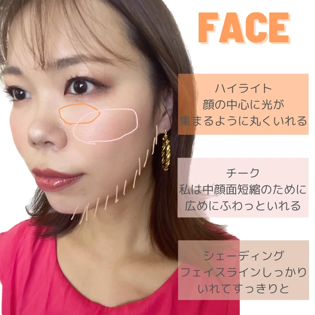 【マキア表紙メイク】MAQUIA8月号の表紙は戸田恵梨香さん💓大人の女性✖️色気を感じるヌーディピンクメイク💖系統の違う顔をメイクで変える！【メイク・ヘア・こだわり解説！】_2